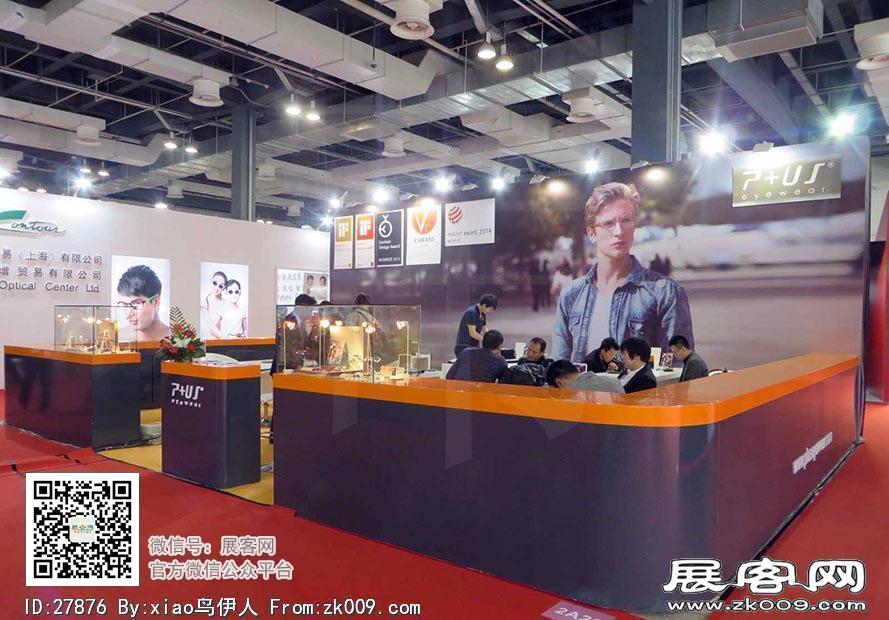 15年眼镜展图片照片