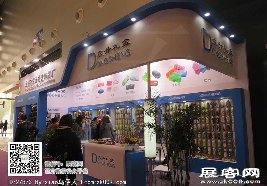 15年眼镜展图片照片