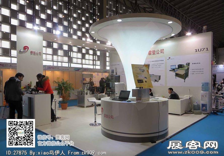 15年眼镜展图片照片