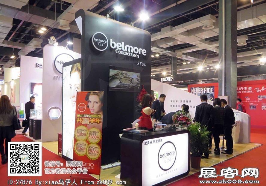 15年眼镜展图片照片