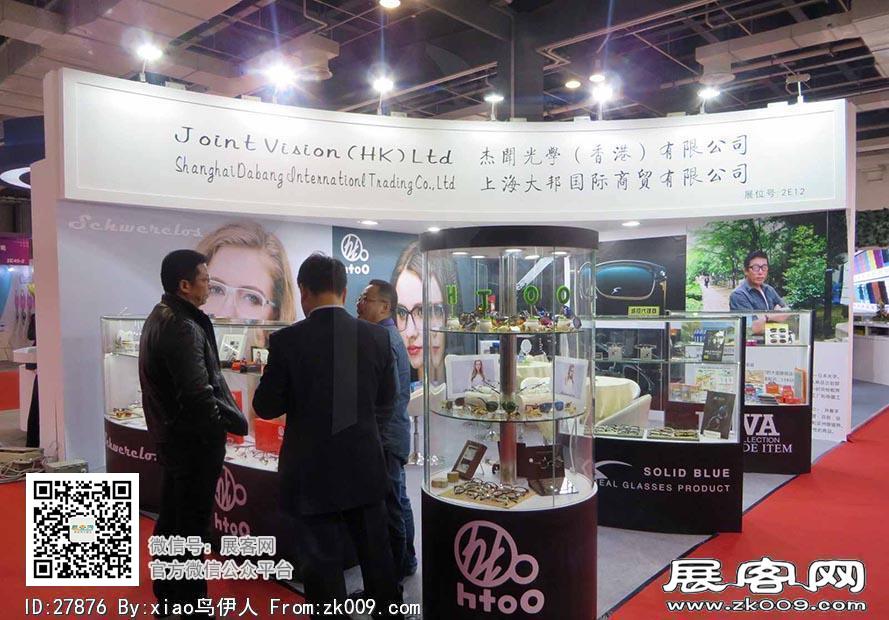 15年眼镜展图片照片