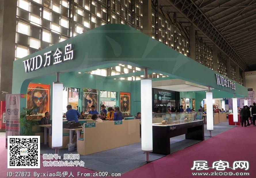 15年眼镜展图片照片
