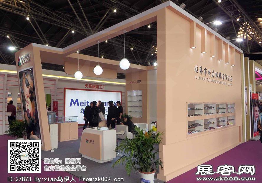 15年眼镜展图片照片