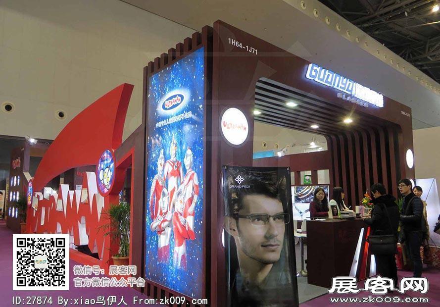 15年眼镜展图片照片