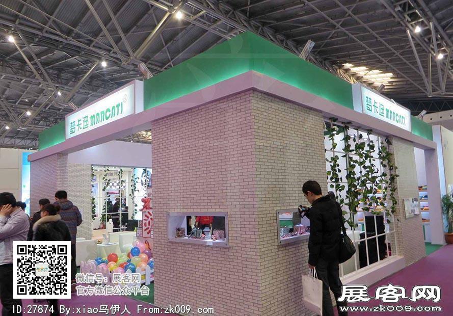 15年眼镜展图片照片