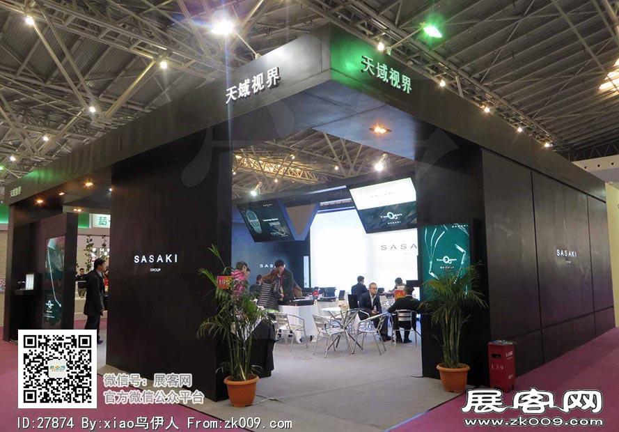 15年眼镜展图片照片