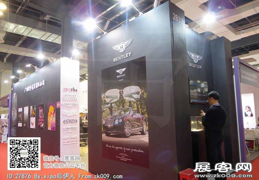 15年眼镜展图片照片