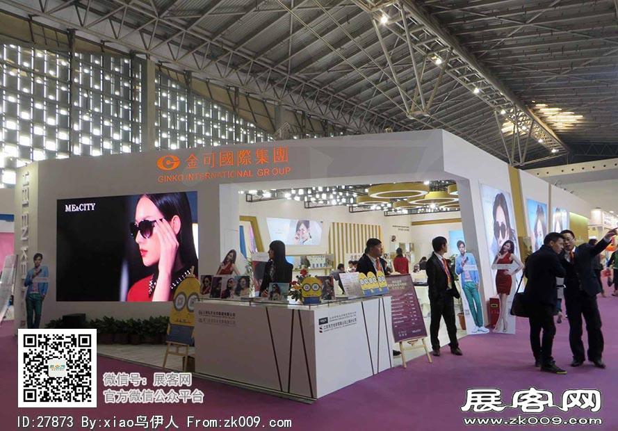 15年眼镜展图片照片