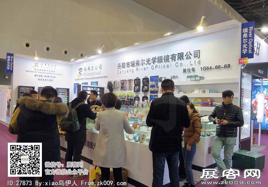 15年眼镜展图片照片