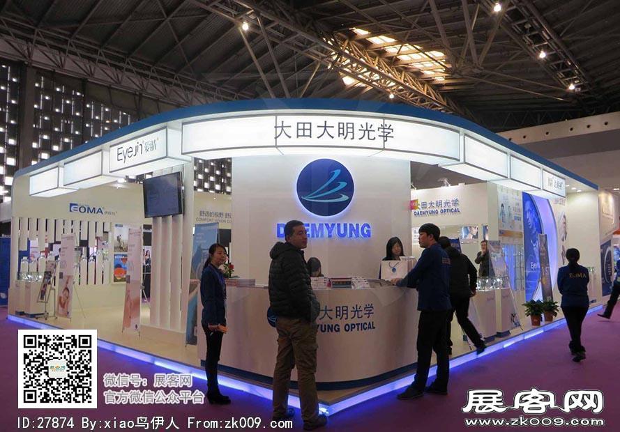 15年眼镜展图片照片