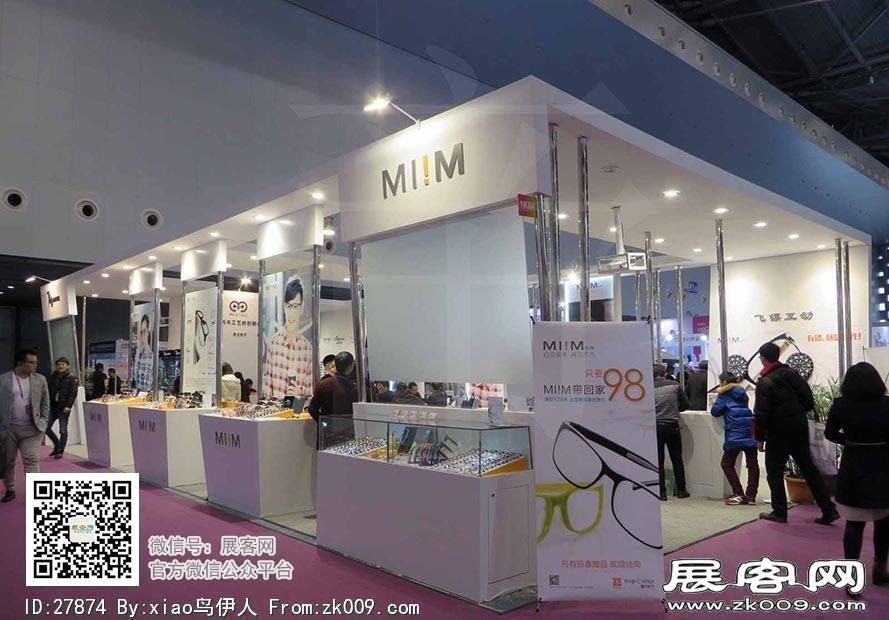 15年眼镜展图片照片
