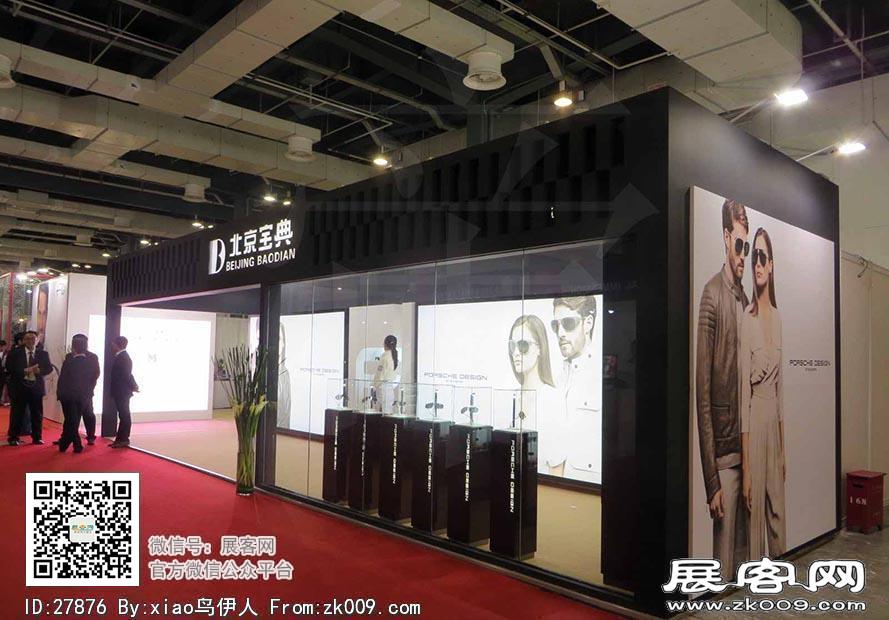 15年眼镜展图片照片