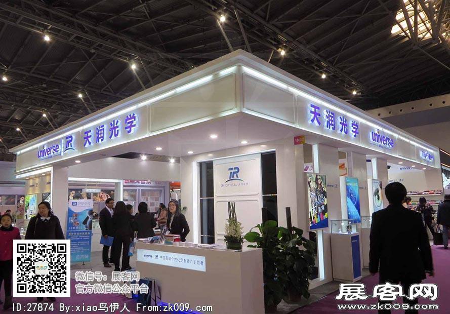 15年眼镜展图片照片
