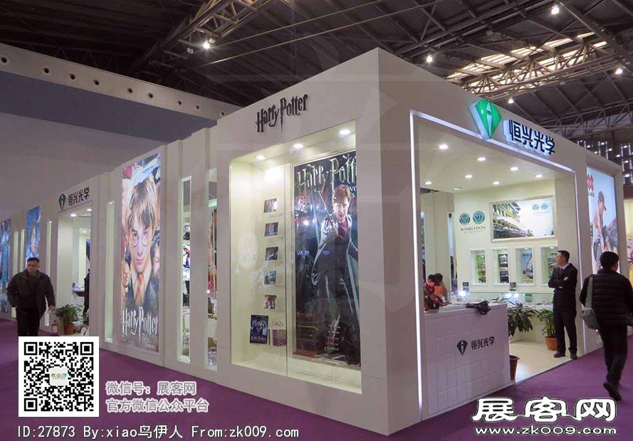 15年眼镜展图片照片
