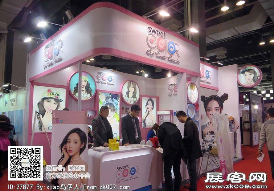 15年眼镜展图片照片