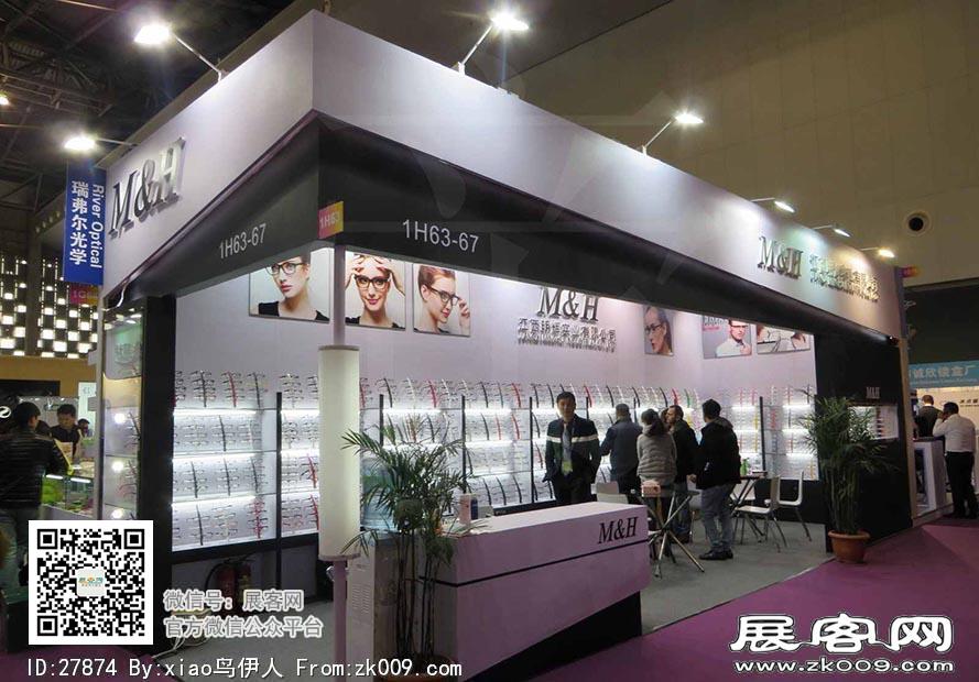 15年眼镜展图片照片