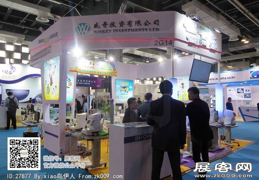 15年眼镜展图片照片