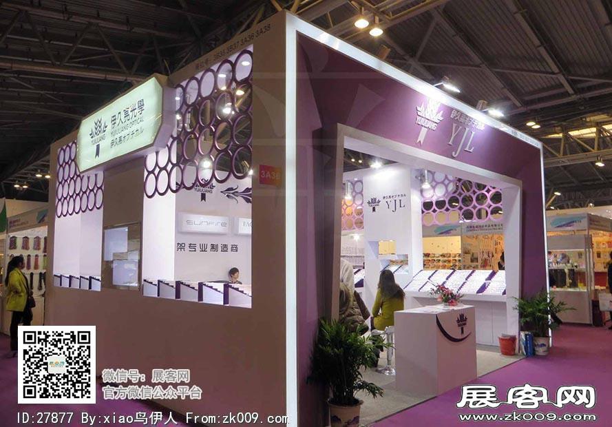 15年眼镜展图片照片