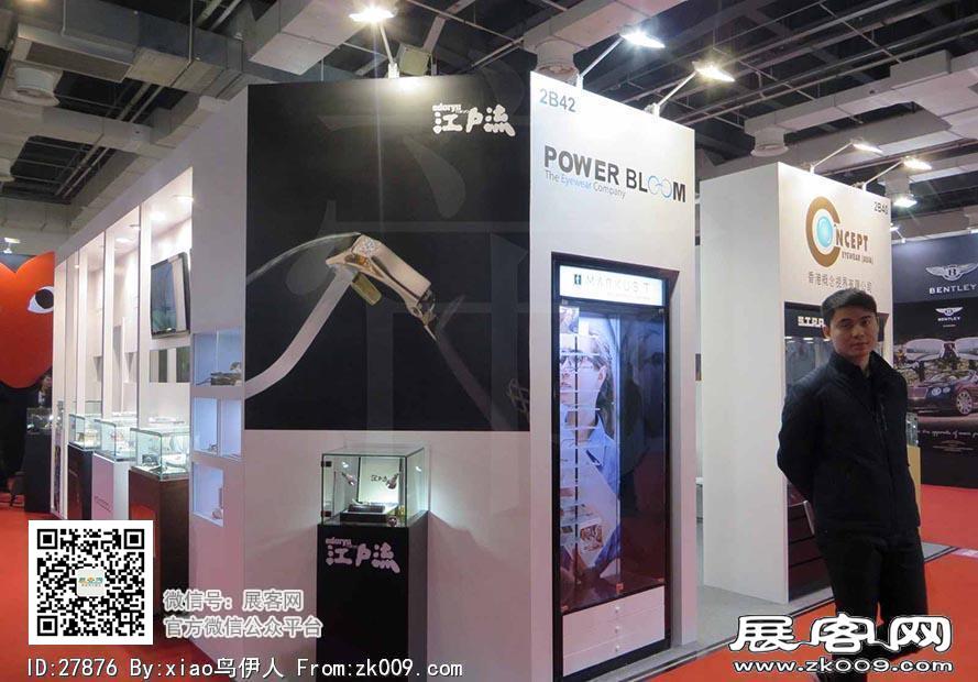 15年眼镜展图片照片