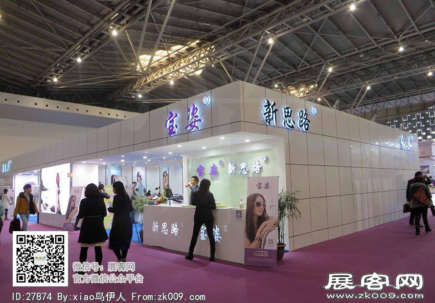 15年眼镜展图片照片