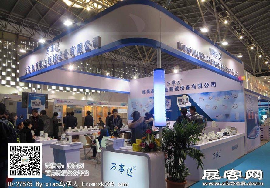 15年眼镜展图片照片