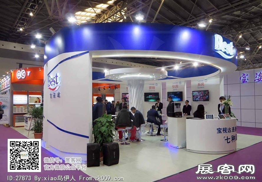 15年眼镜展图片照片