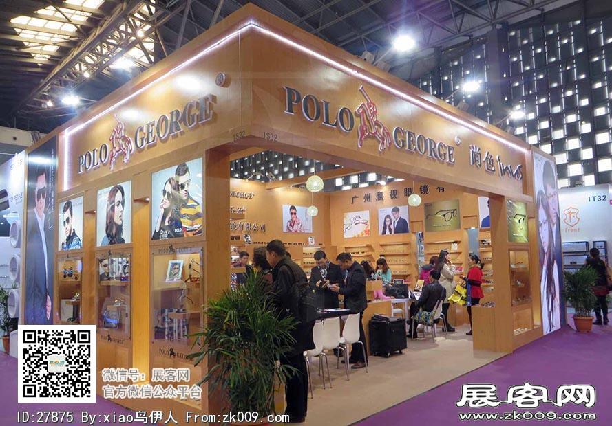 15年眼镜展图片照片