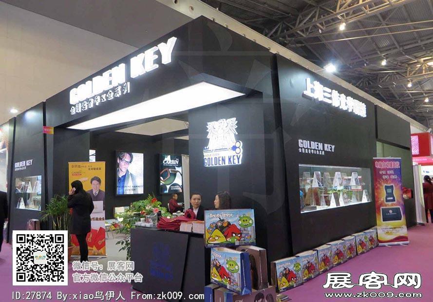 15年眼镜展图片照片