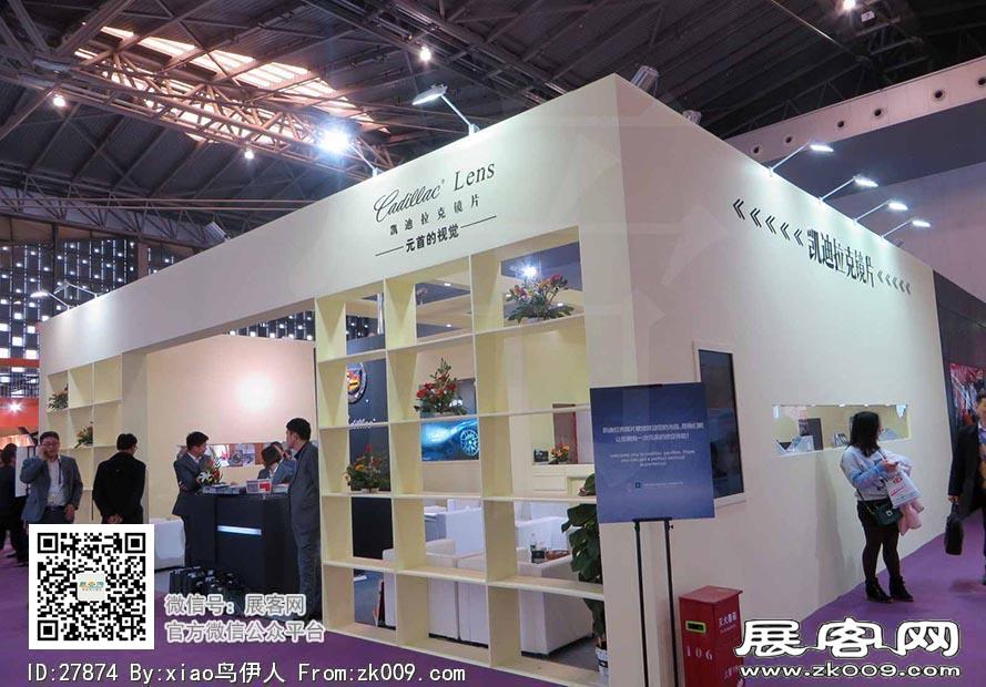15年眼镜展图片照片