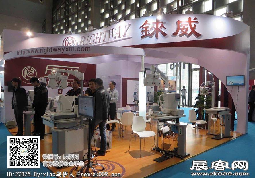 15年眼镜展图片照片