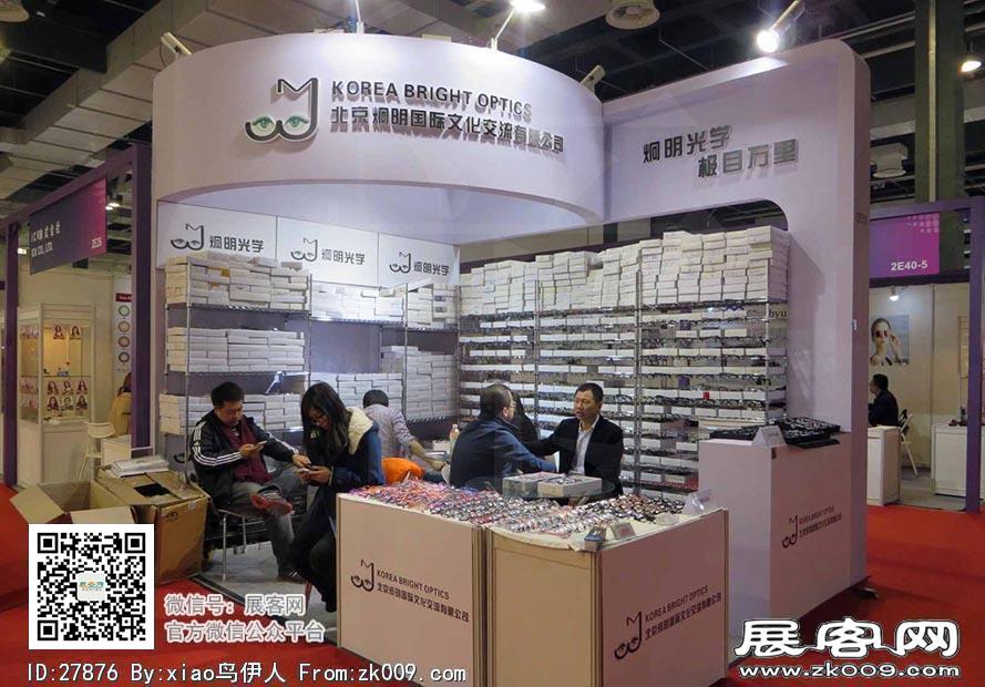 15年眼镜展图片照片