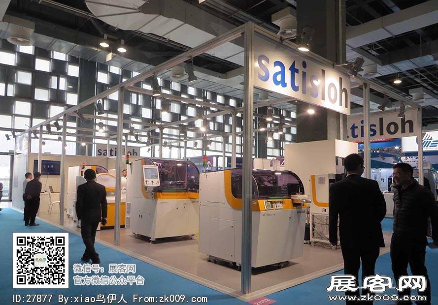 15年眼镜展图片照片