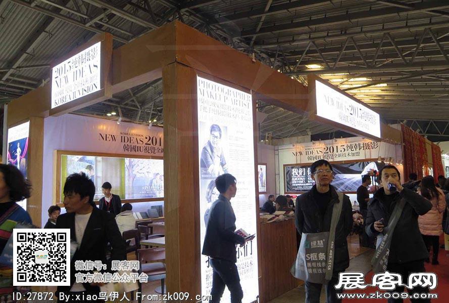 15年婚纱展图片照片