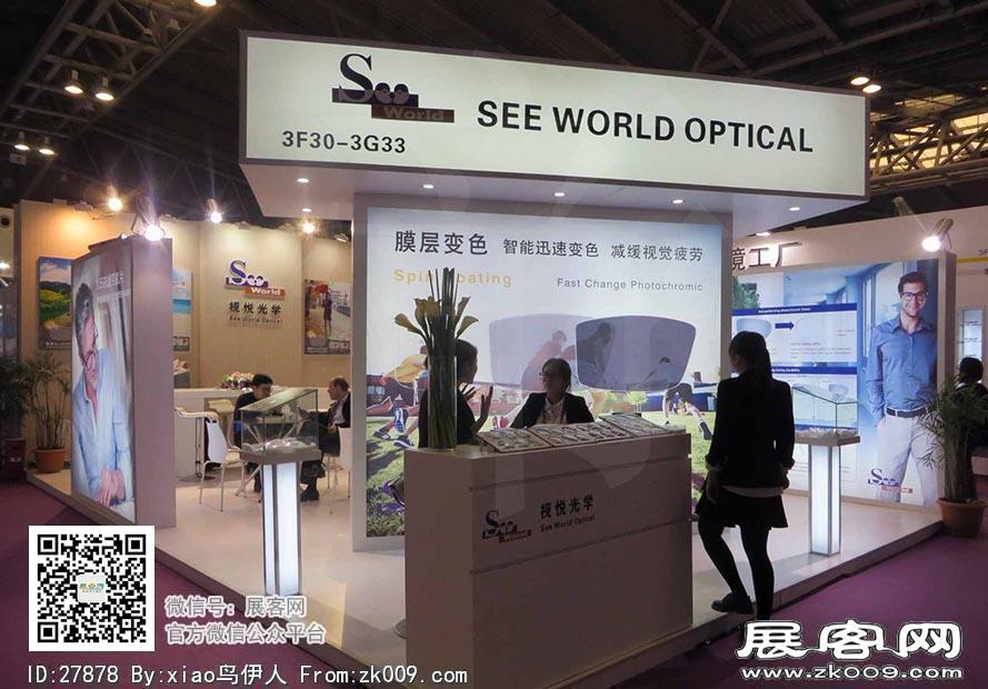 15年眼镜展图片照片