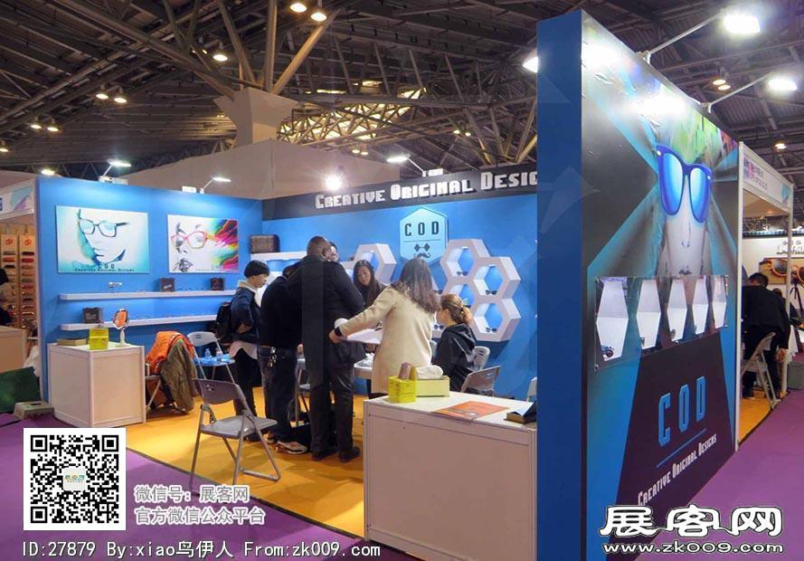 15年眼镜展图片照片