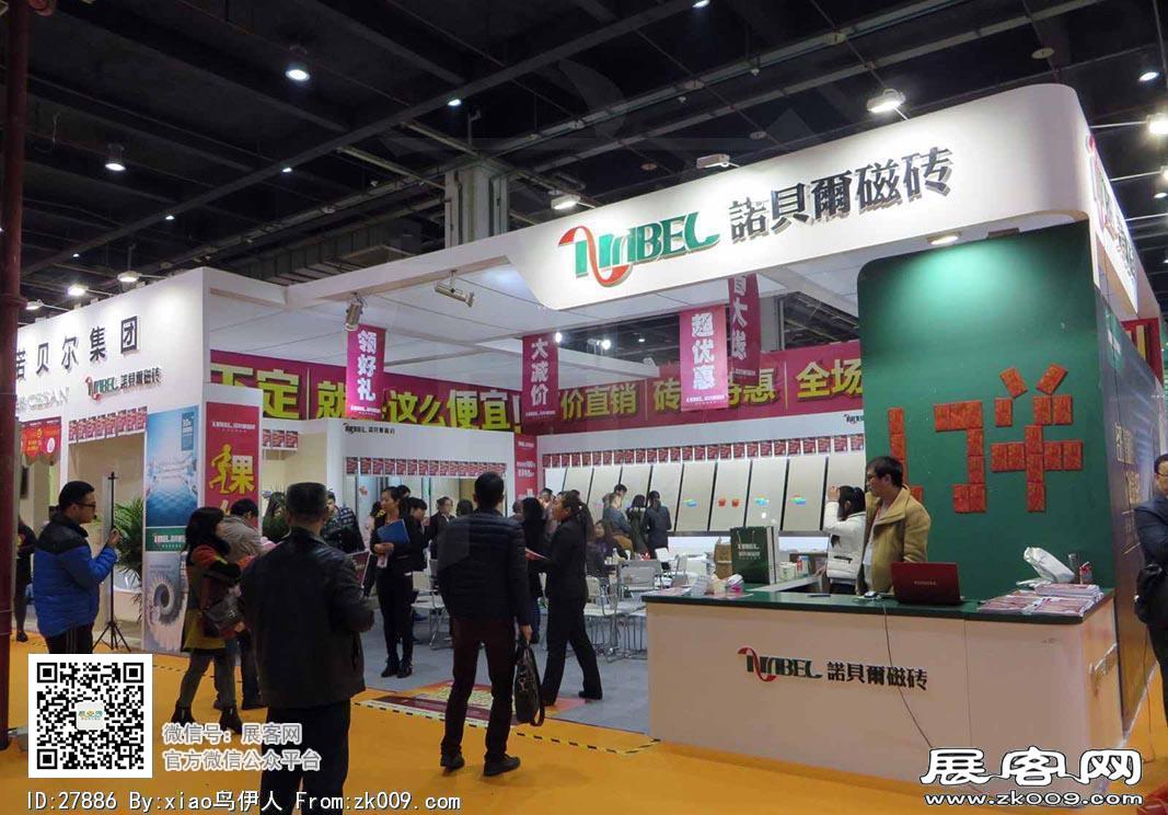华夏家博会图片照片