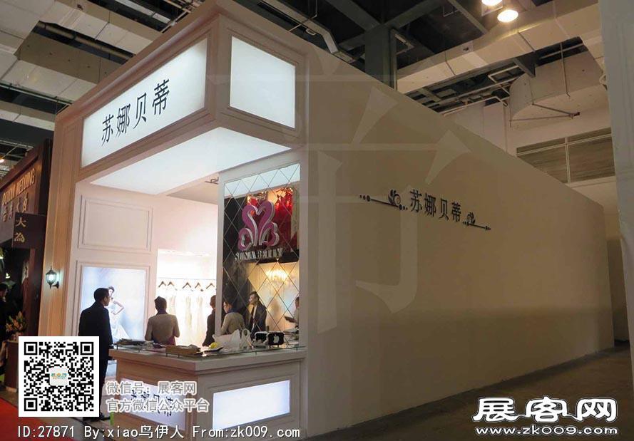 15年婚纱展图片照片