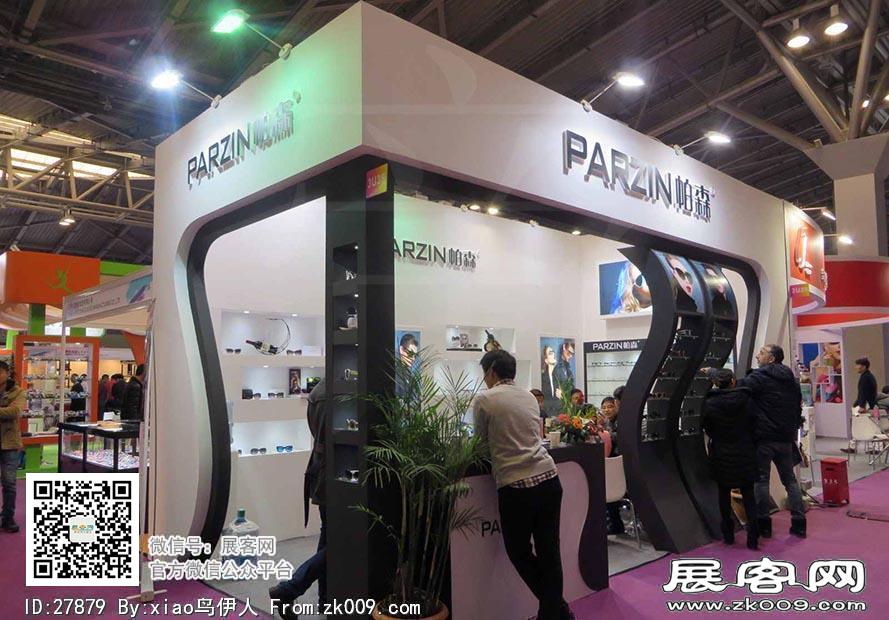 15年眼镜展图片照片