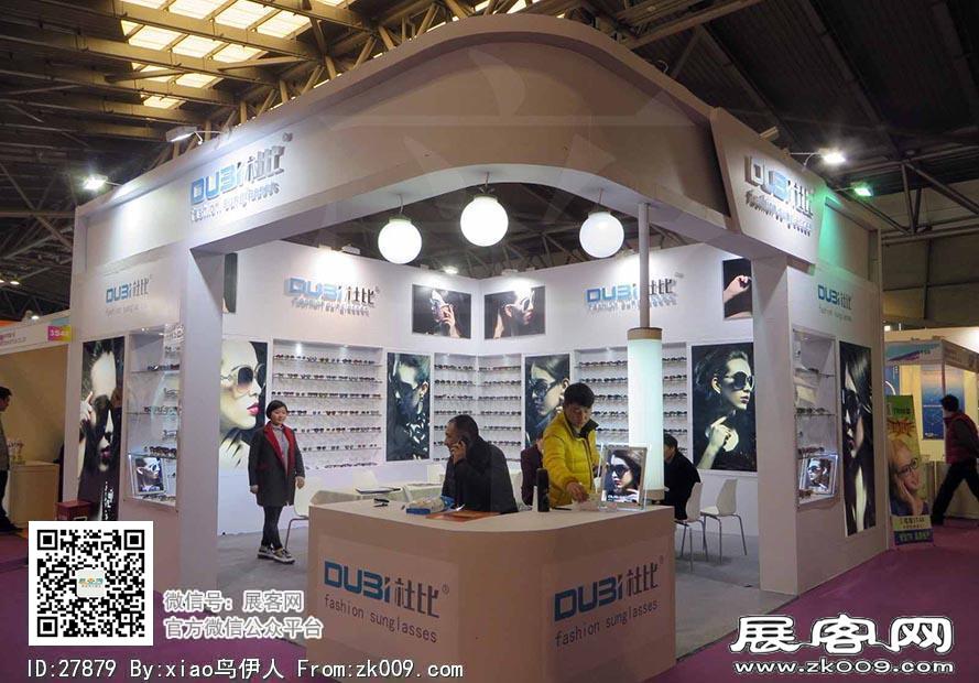 15年眼镜展图片照片
