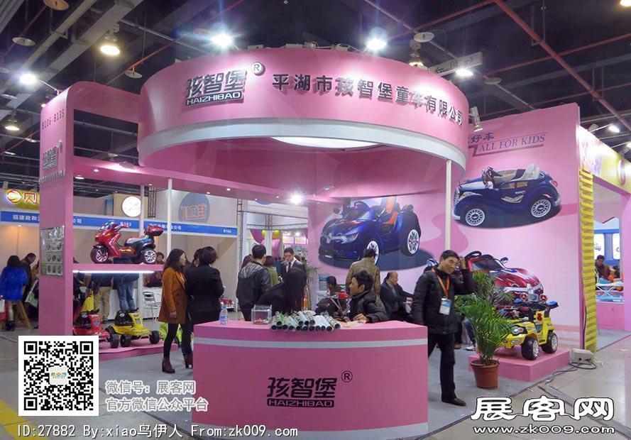 15年玩具展图片照片