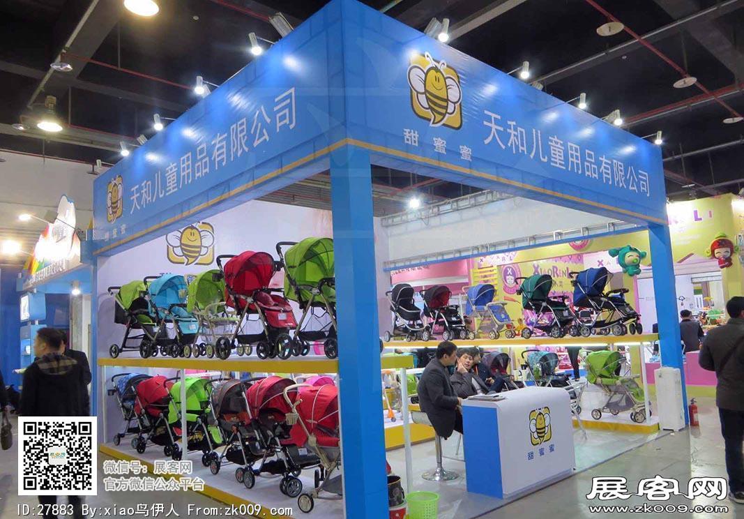 15年玩具展图片照片
