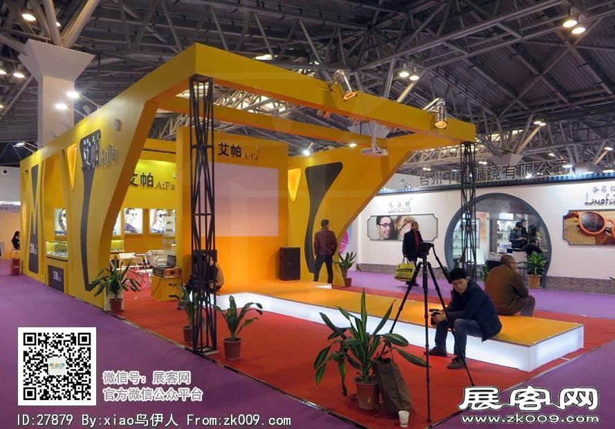 15年眼镜展图片照片