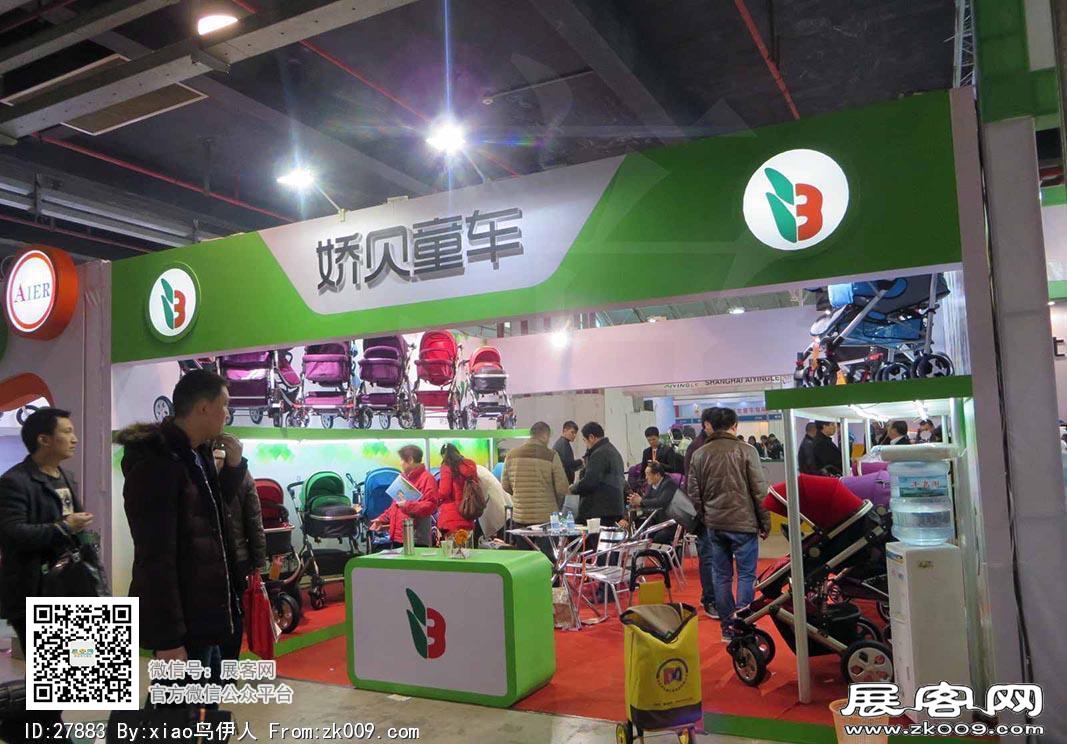 15年玩具展图片照片