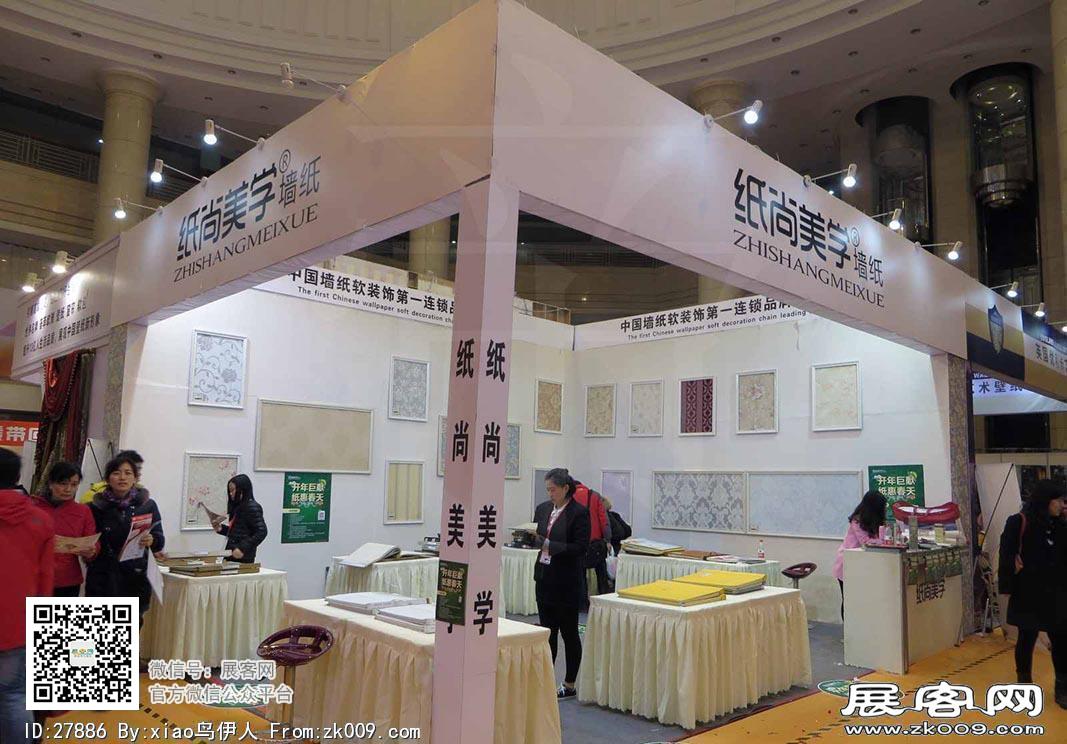 华夏家博会图片照片