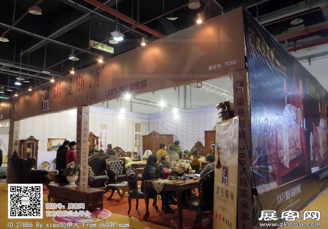 华夏家博会图片照片