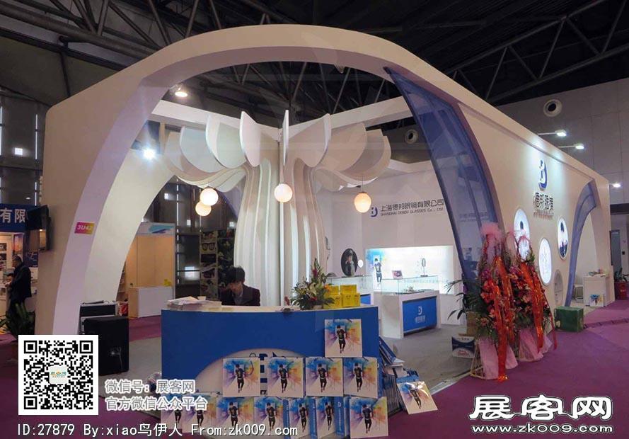 15年眼镜展图片照片