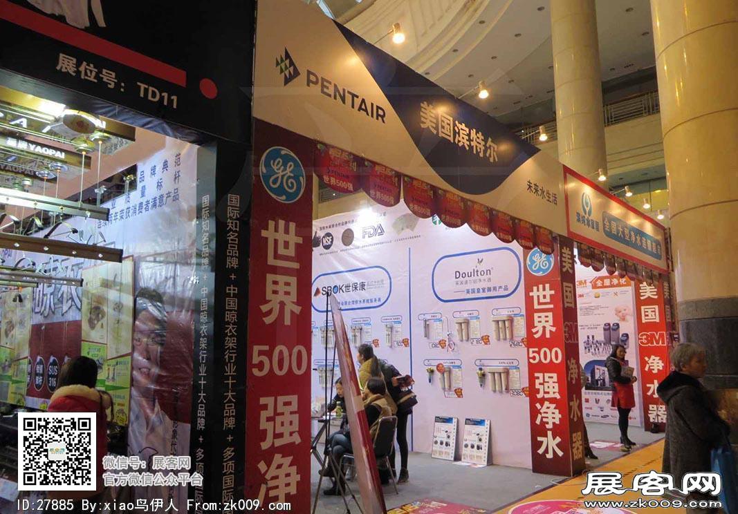 华夏家博会图片照片