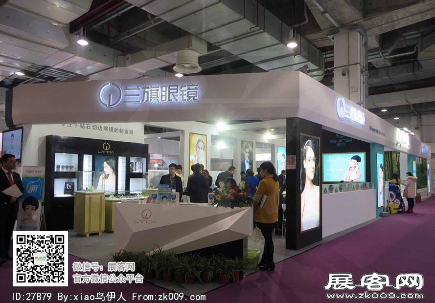 15年眼镜展图片照片