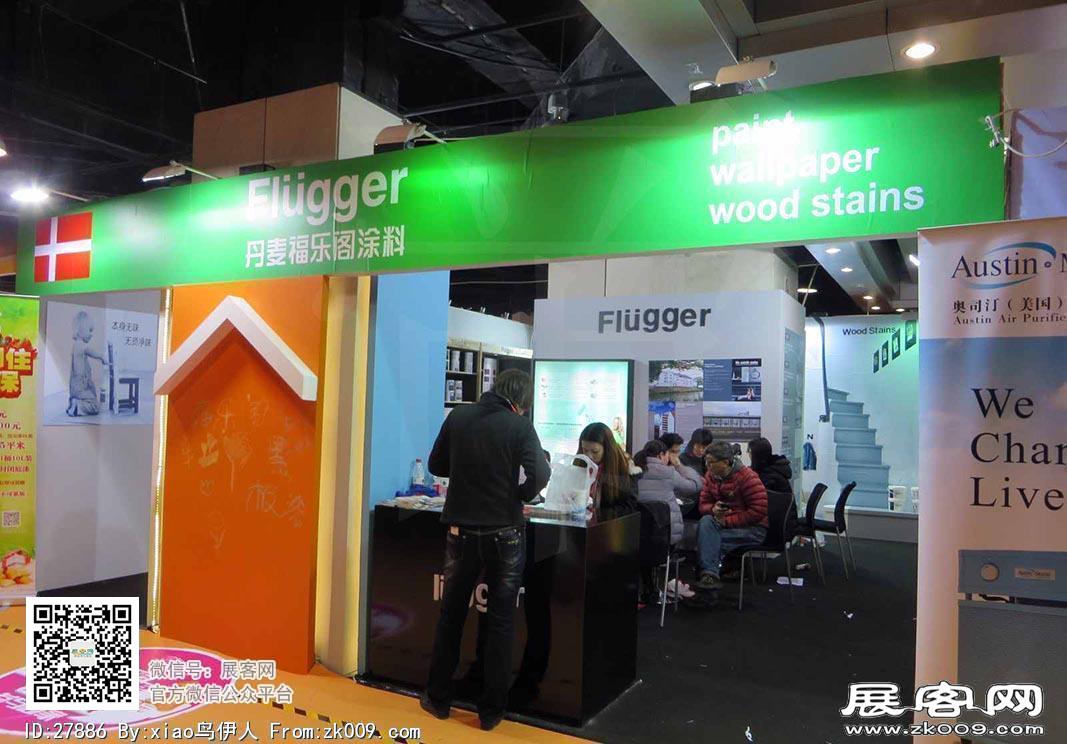 华夏家博会图片照片