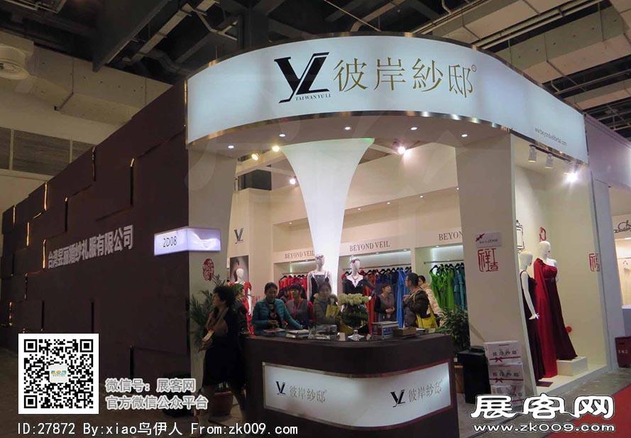 15年婚纱展图片照片